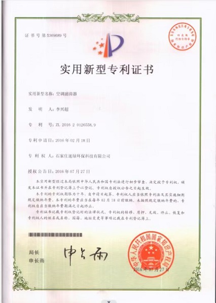 恒豐石業(yè)